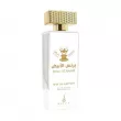 Khalis Perfumes Prince Al Abiyedh   ()